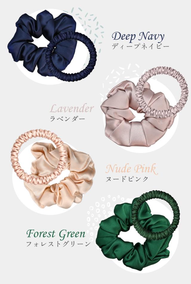 シルクのヘアゴム