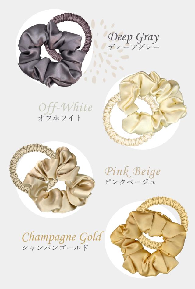 シルクのヘアゴム