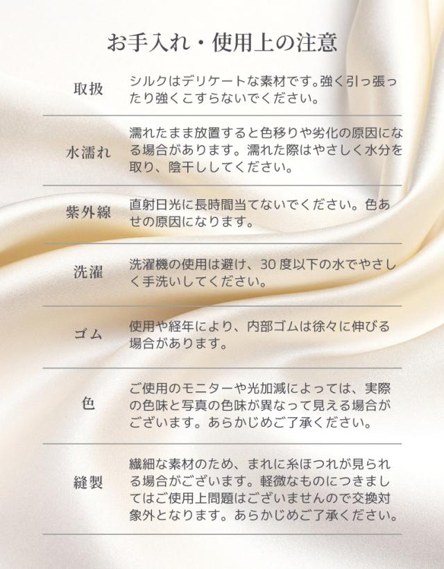 シルクのヘアゴム