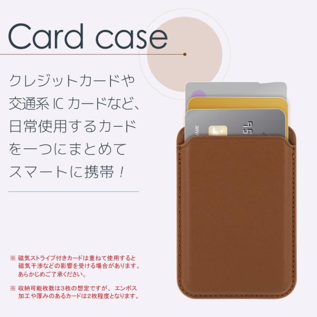 スタンド＆カードケース