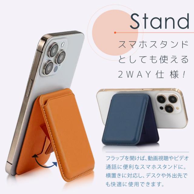 スタンド＆カードケース