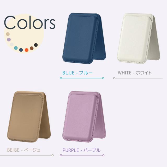 スタンド＆カードケース