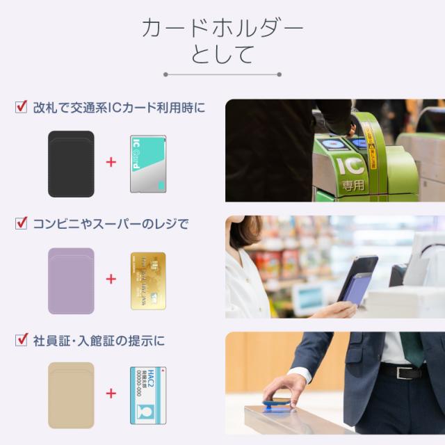 スタンド＆カードケース