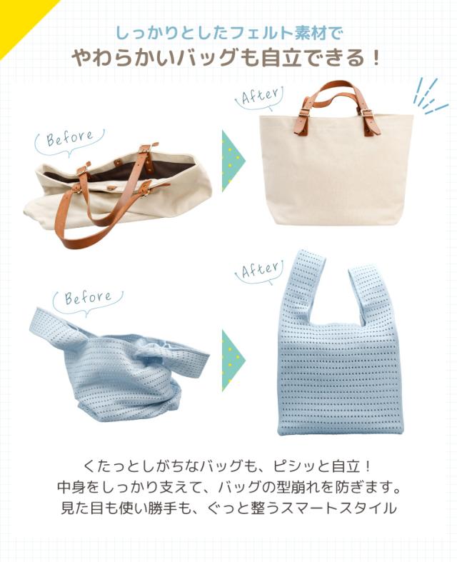 バッグインバッグ