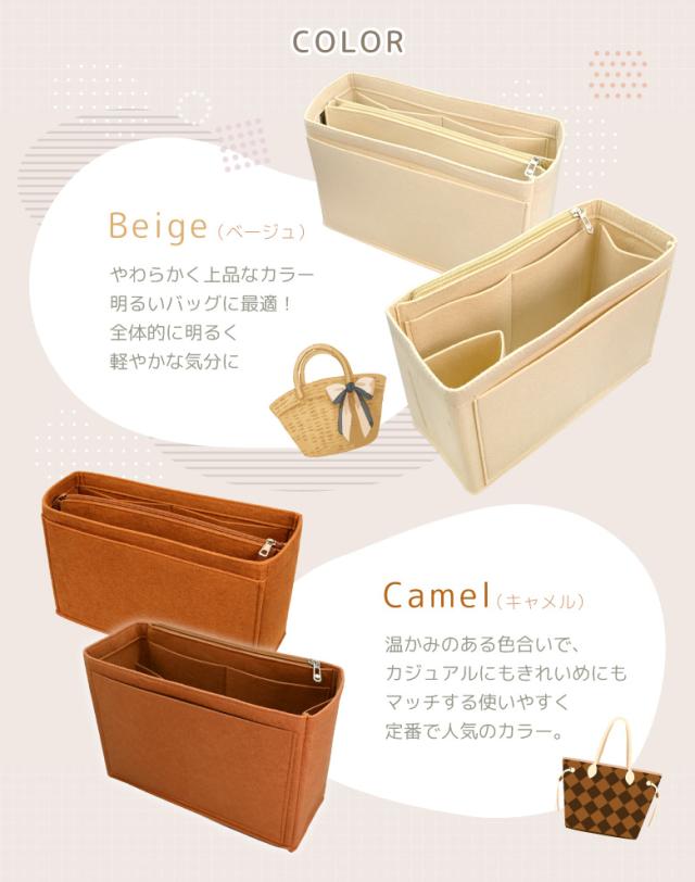 バッグインバッグ