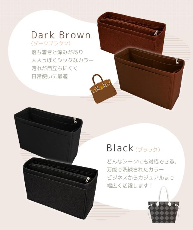 バッグインバッグ