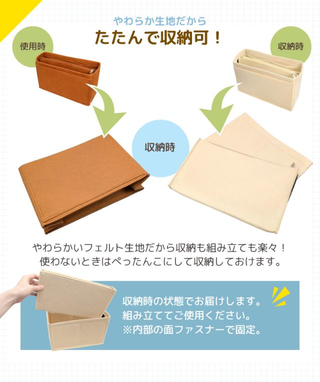 バッグインバッグ