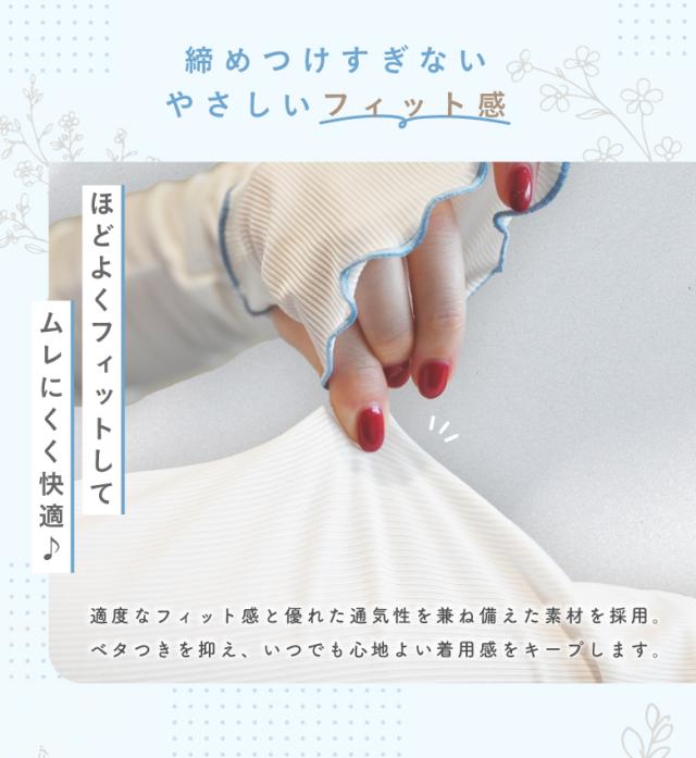アームカバー