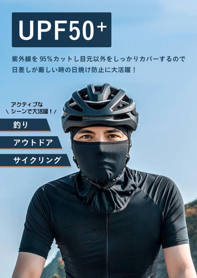 バラクラバ