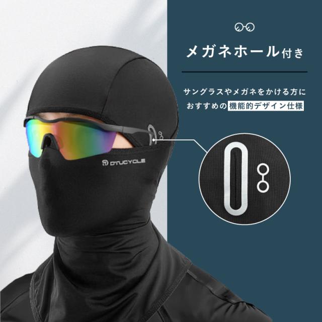 バラクラバ