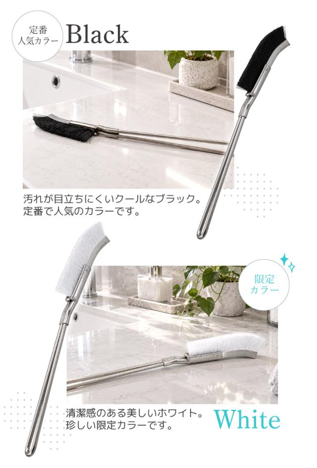 隙間ブラシ