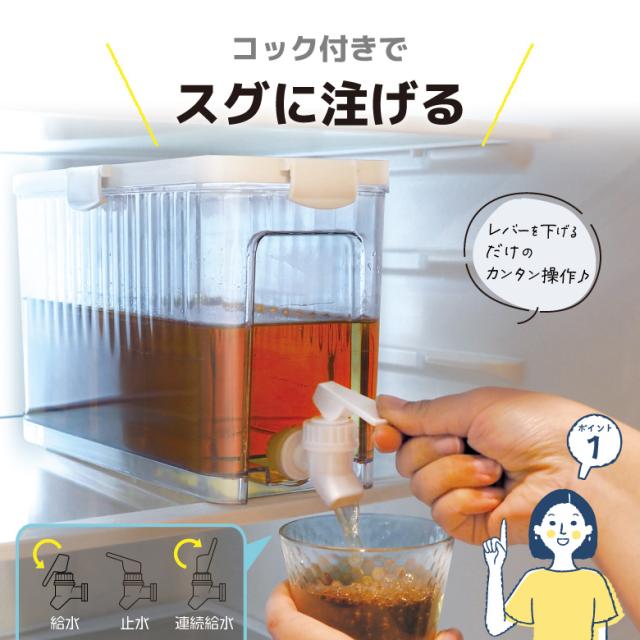 冷蔵庫サーバー