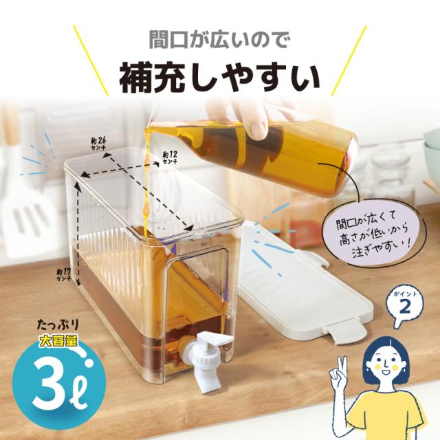 冷蔵庫サーバー