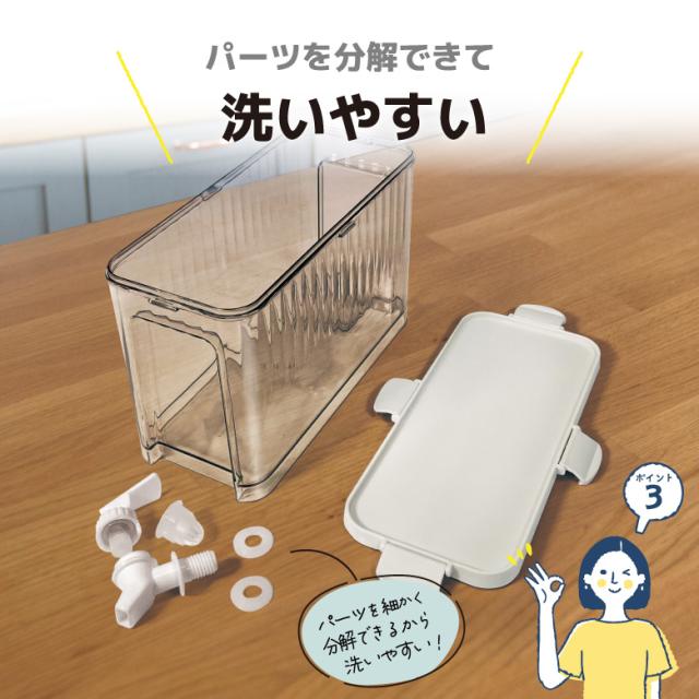 冷蔵庫サーバー
