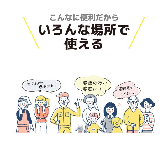 冷蔵庫サーバー