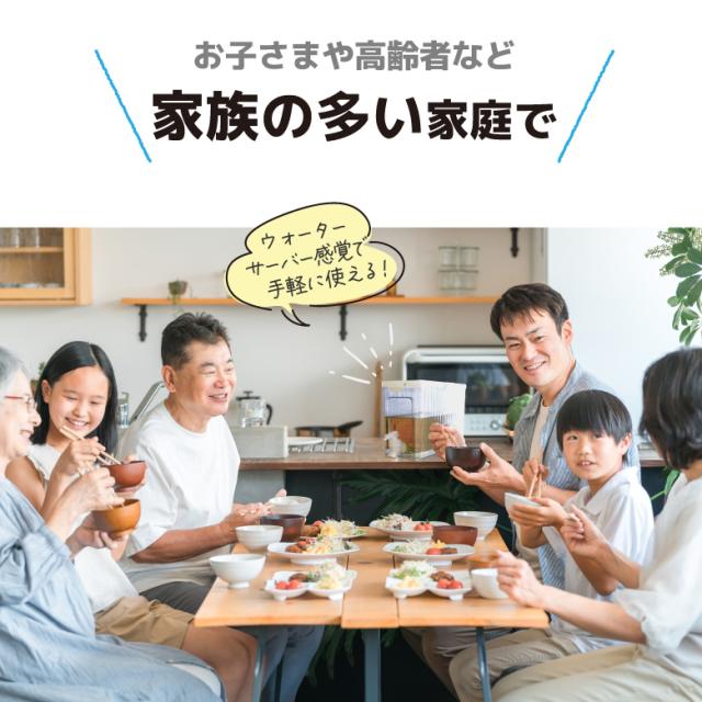 冷蔵庫サーバー