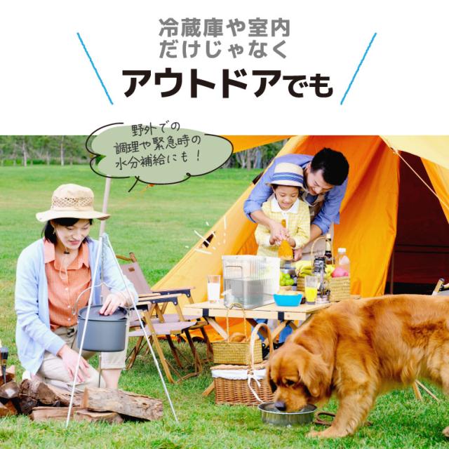 冷蔵庫サーバー