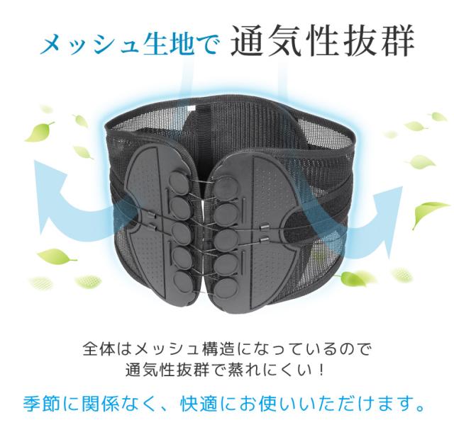 骨盤サポーター