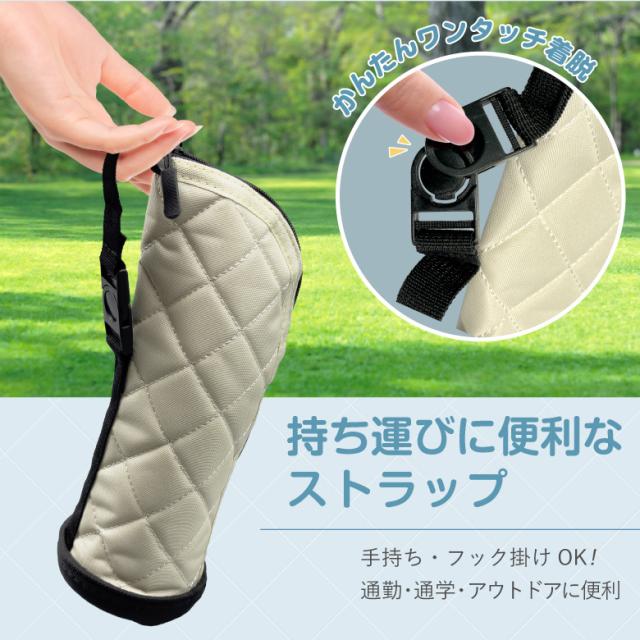 保冷保温ボトルカバー