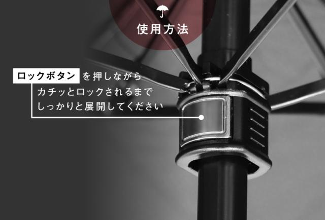 日傘