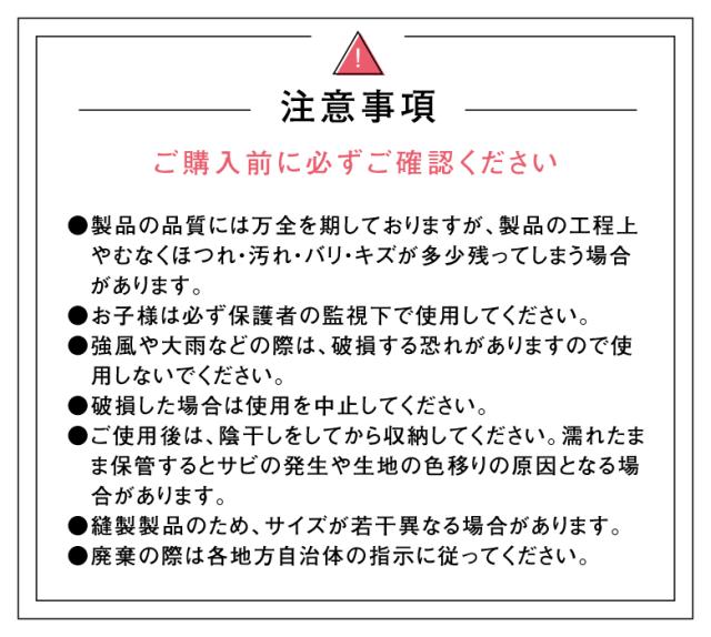 日傘