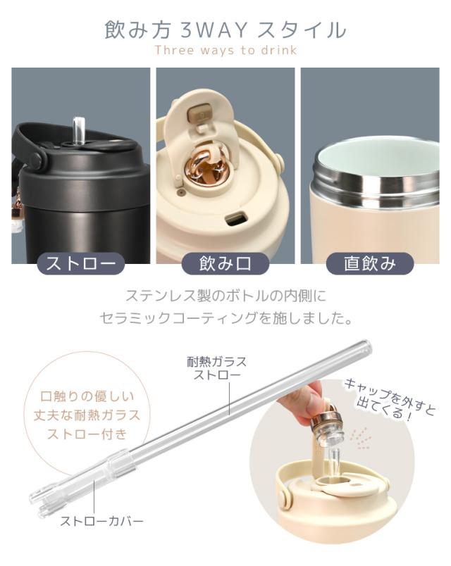 セラミックタンブラー