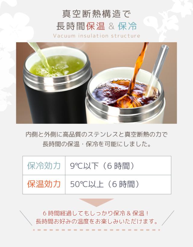 セラミックタンブラー