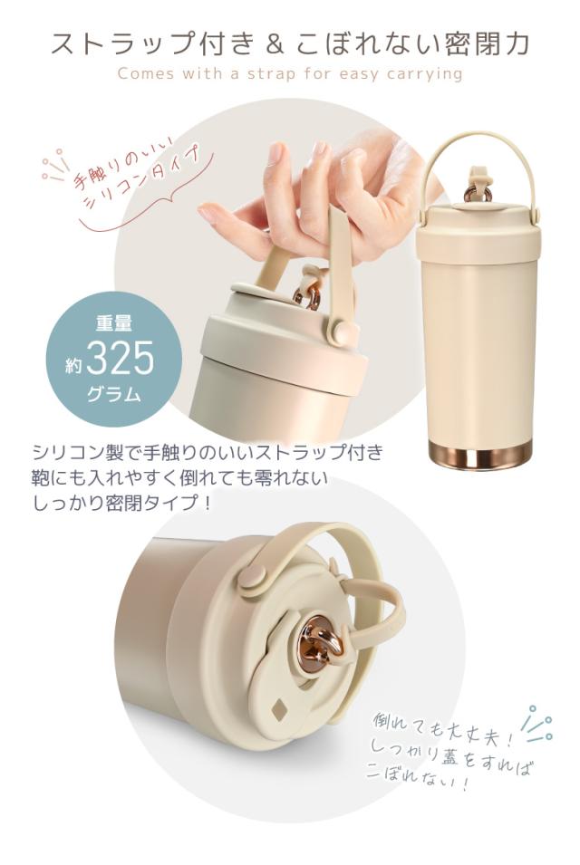 セラミックタンブラー