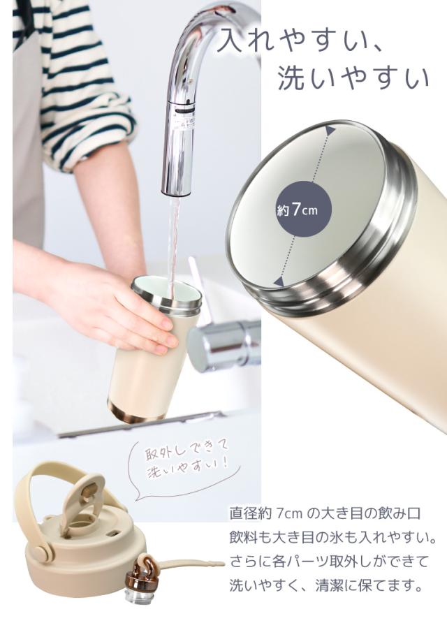 セラミックタンブラー