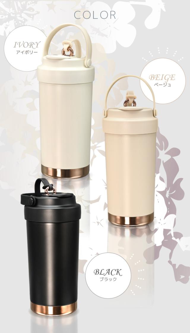 セラミックタンブラー