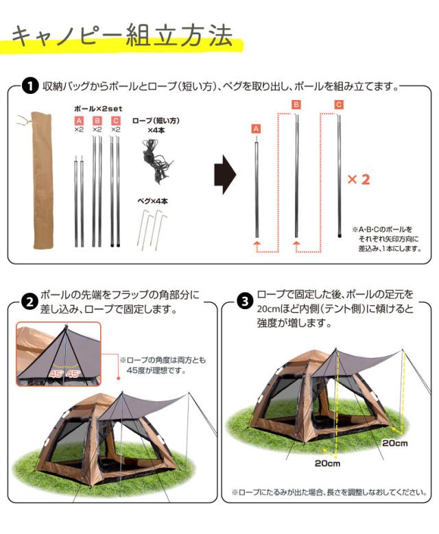 4623ベージュ 5人用 フルクローズ キャノピーテント アウトドア キャンプ Campers Collection テント 大型 4人用 5人用 フルクローズ