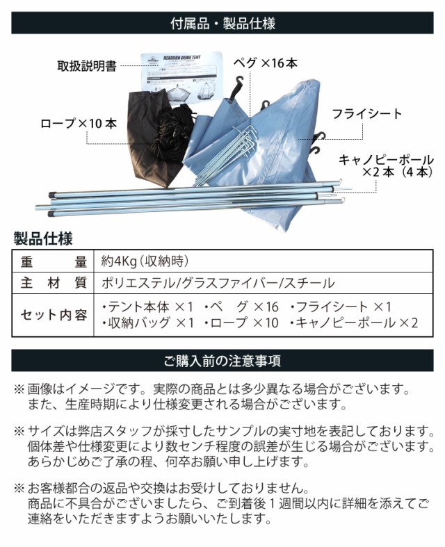 激安の海外正規品 ワンタッチテント 5人用 4人用 テント ワンタッチ 大型 公園 防災 キャンプ 3人用 ヘキサゴンテント アウトドア ファミリーテント ポールの通販はau Pay マーケット 発掘市場 商品ロットナンバー セール 名古屋 Intech Medical Com