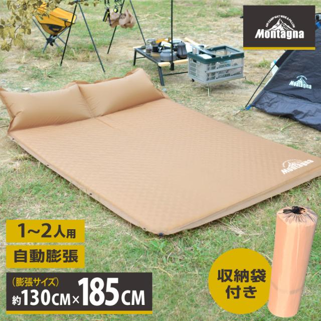 マクラ付き自動膨張マット(ワイド)