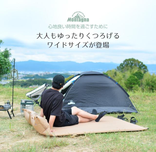 マクラ付き自動膨張マット(ワイド)