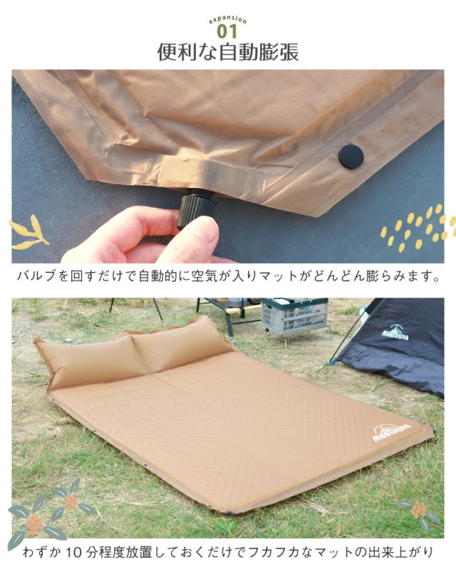 マクラ付き自動膨張マット(ワイド)