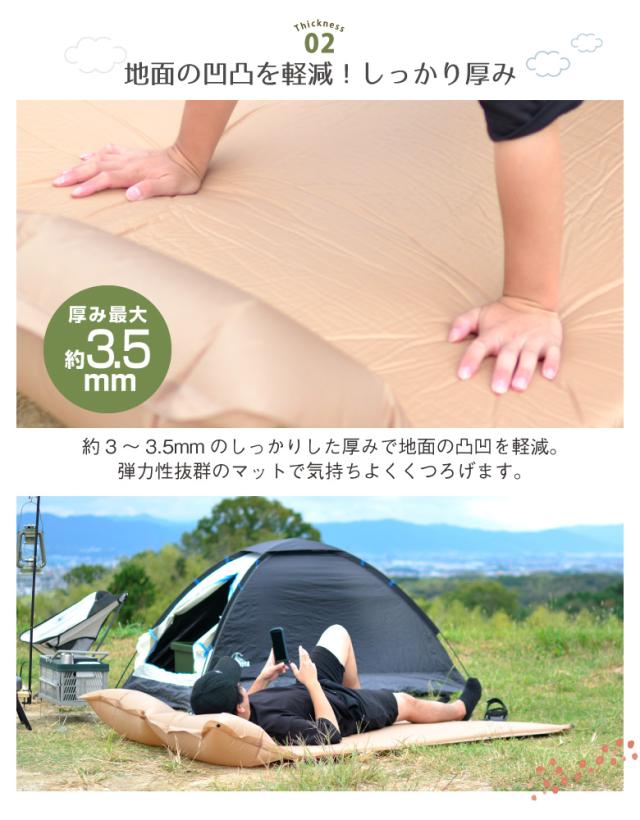 マクラ付き自動膨張マット(ワイド)