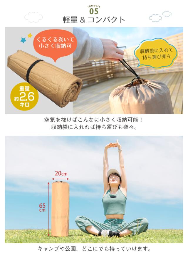 マクラ付き自動膨張マット(ワイド)