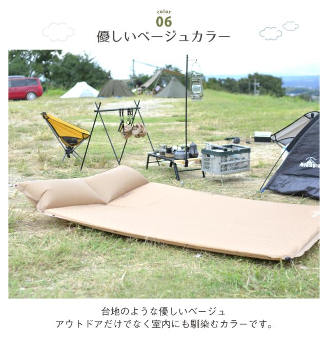 マクラ付き自動膨張マット(ワイド)