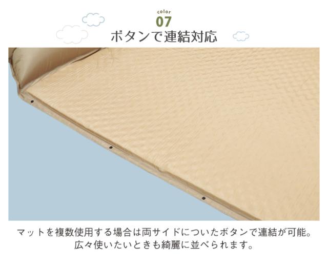 マクラ付き自動膨張マット(ワイド)