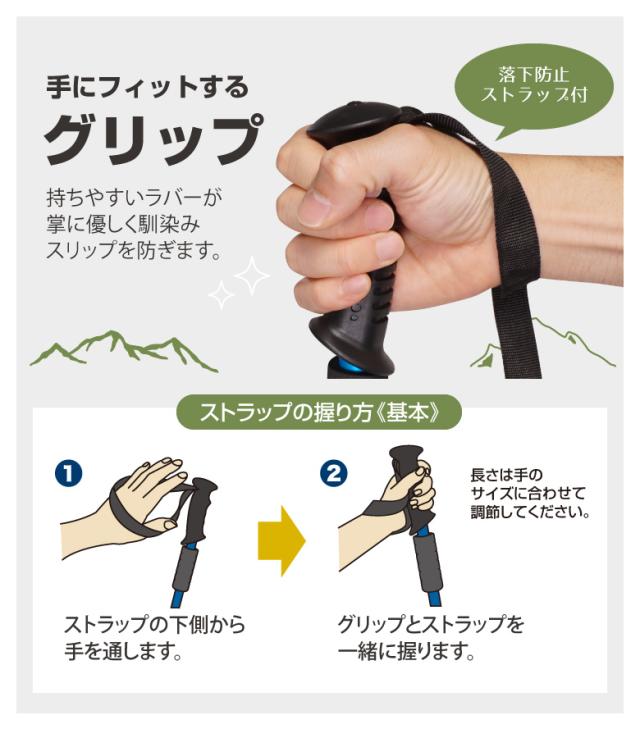 ウォーキングステッキ