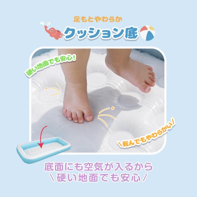 足元やわらかキッズプール