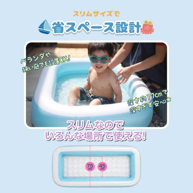 足元やわらかキッズプール