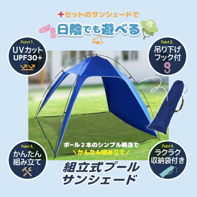 足元やわらかキッズプールセット