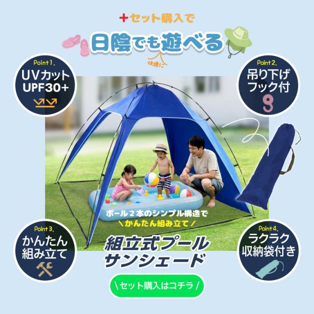 足元やわらかキッズプール