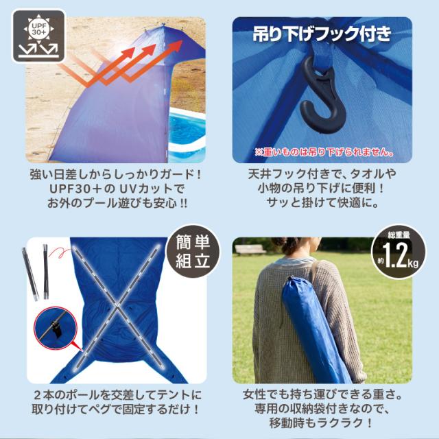 足元やわらかキッズプールセット