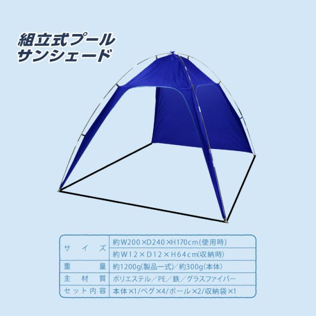 足元やわらかキッズプールセット