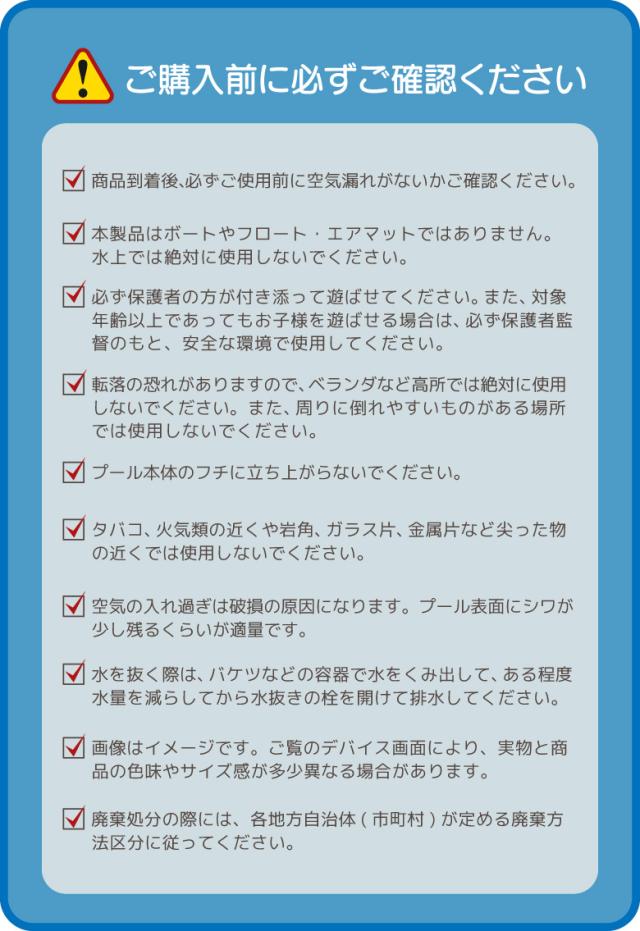 足元やわらかキッズプール