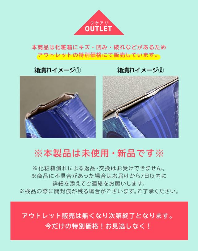 アウトレット1.5mプール