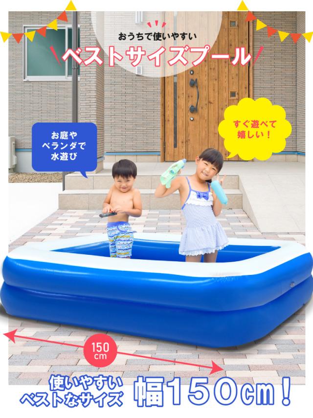 アウトレット1.5mプール