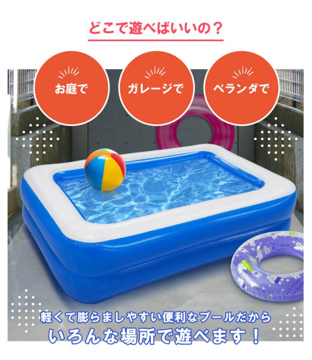 アウトレット1.5mプール